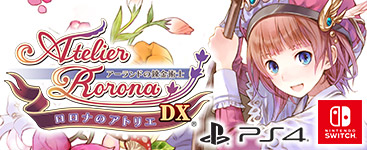 オンラインストア純正品 3dsソフト ロロナのアトリエ アジト ブレイブ 